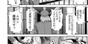 【エロ漫画】女子刑務所で拘束されたまま警官たちに強姦されちゃう女囚人たち…乳首舐めやバイブ責めをされて中出しレイプされ絶頂イキしちゃうド変態【朝倉満：ニコニコ女子刑務所】