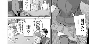 【エロ漫画】メイド服を着て調教されちゃうお姉さん…イキそうになるとだいしゅきホールドで中出し絶頂イキしちゃう【吉田鳶牡：双子愛のヒロインを寝取って身も心も俺のものにする計画】