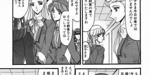 【エロ漫画】裸にエプロン姿でオナニーをしちゃう管理人のお姉さん…ご奉仕フェラをして生ハメいちゃラブセックスしちゃう【小邑紗希：きれいな管理人さんの話】