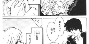 【エロ漫画】学校で巨乳でいじめられ校舎裏で犯されちゃうJK…乳首舐めをされて生ハメ中出しセックスで絶頂イキしちゃう【姫美川涙：女体改造セミナー】