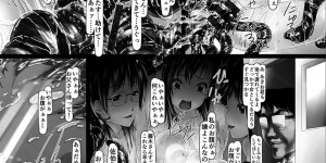 【エロ漫画】触手により寄生され操られていく人間たち…女は触手により膣内に寄生されて苗床となり次々と犯されていく【紫月秋夜：触手洗脳】