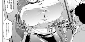 【エロ漫画】隣の家に回覧板を持っていったショタが、クソビッチな爆乳お姉さんに引きずり込まれ童貞を奪われて大量のザーメンを注ぎこむ【アヘ丸：お隣さんはビッチ！】