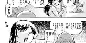 【エロ漫画】犯された校長に仕込まれたローターにドハマリする隠れビッチ女教師…家に帰宅後オナニー狂いから自ら犯されに赴いて失禁アクメする！【中華なると】【中華なると：女教師礼子 〜催淫調教室〜】