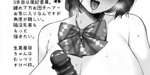 【エロ漫画】巨乳風紀委員に学校で彼女とセックスしてるのがバレた男子が、彼女のカバンから大量の大人のおもちゃを見つけて、逆におもちゃで凌辱しながら激しく中出しレイプする！【柚十扇：ドゲパコ！】