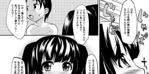 【エロ漫画】兄と一緒にお風呂に入るちっぱい妹…ご奉仕フェラやパイズリをして生ハメ中出しいちゃラブセックスで近親相姦セックスしちゃう【ゆきまろゆっきー：妹が病みました】