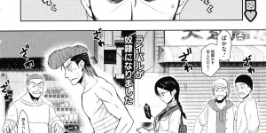 【エロ漫画】最強男と呼ばれる男に縛り上げられ犯されちゃう格闘王のお姉さん…強制フェラをさせられ緊縛プレイで生ハメ中出しセックスされちゃう【犬江しんすけ：最強男と格闘王】