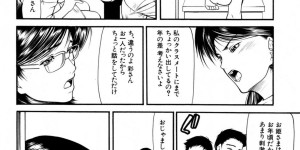 【エロ漫画】娘の連れてきた男友達に欲情する母親…二人の美人女教師が生徒を巡り激しい性欲のぶつかり合い、お互いの巨乳輪を最大限に活用し男の子を誘い拘束、アナル、4Pセックスしまくる【四島由紀夫：籠】