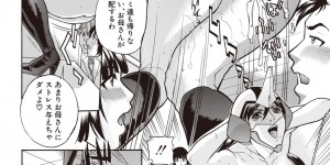 【エロ漫画】ストレス解消で露出をしていた変態巨乳人妻が旦那が子供の頃に作ったヒーロー・マスクをかぶって全裸で徘徊するようになりいじめをしていた少年たちの包茎ちんぽにおしおき【沢田大介：ご近所ヒロイン】