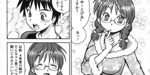 【エロ漫画】新しく大家になった少年が訪ねてきたため部屋の中へ案内する巨乳メガネ外国人…数台のPCをフル稼働しているためとても寒い室内で凍える大家を暖めてあげる！【ITOYOKO：ゆ〜とぴあん】