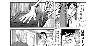 【エロ漫画】露出プレイが趣味な男性に頼まれノーパンで露出する調査員のお姉さん…エッチな自販機の前でオナニーをしてフェラをして生ハメハメ撮りセックスでザーメンぶっかけ！【原茂之：男性調査員彩子】