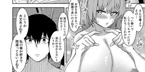 【エロ漫画】夜な夜なマイクロビキニで校内を徘徊するド変態な巨乳JK…体育倉庫で男子生徒に目撃されて勃起チンポを見て挑発すると彼女を襲ってフェラや乳首責めで生ハメしてザーメンをまみれで中出ししまくり絶頂アクメ堕ちしちゃう【周辺コウイチ：先輩は露出狂】