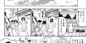 【エロ漫画】温泉に入っていると男性が入って来て驚く巨乳お姉さん…そこでお互い混浴だと気づいた瞬間別の客が来て咄嗟に隠れてしまう！【魔狩十織：混浴？】