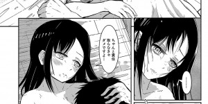 【エロ漫画】催眠術を兄に試し兄に告白して求められるまま絞首ファックされて中出し絶頂イキしちゃう【周辺コウイチ：よく分かる！！催眠入門】