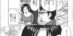 【エロ漫画】エロ漫画のネタがないのでアシスタントを誘惑して自らエッチ体験をしちゃう人妻漫画家…乳首責めや手マンをされて生ハメイチャラブセックスしちゃう【英丸：まんがのような人妻との日々】