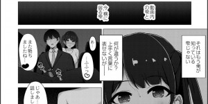 【エロ漫画】マネージャーと禁断の恋をしちゃうアイドル…脅してきた男に連れていかれてハメ撮りセックスで調教されてしまう【水面ルリ：清楚系JKアイドルの彼女が堕ちるまで】