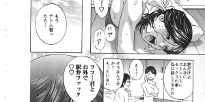 【エロ漫画】エッチな質問ばかりする青年を誘惑しちゃう巨乳の未亡人のお姉さん…乳首舐めをさせてフェラで生ハメ中出しイチャラブセックスしちゃう【英丸：まんがのような人妻との日々】