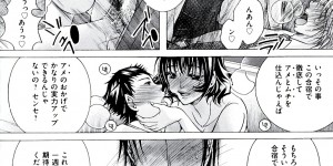 【エロ漫画】息子に犯されちゃう淫乱巨乳の母親…手マンや騎乗位でいちゃラブ近親相姦セックスしちゃう【にゃんこ夫人様：白濁ママ搾り ～ボクの精子で受精して～】