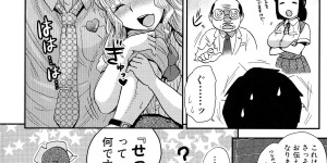 【エロ漫画】媚薬をもられた男に襲われちゃう二人の美少女…イチャイチャとトロ顔セックスで快楽堕ちしちゃう！【BOSS珍：興味しんしん物語 後編】