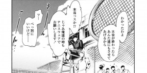 【エロ漫画】セックストライアスロンに挑むエロ水着のアスリート達がふたなり二本チンポで乱交パーティー！【まぐろ帝國：ドリーム·トライアスロン】
