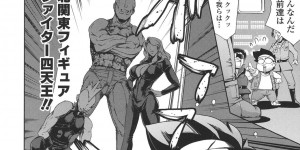【エロ漫画】巨乳の3Dロールプレイングに出てくるMODが犯される！二穴同時責めでめちゃくちゃにされちゃう！【まぐろ帝國：フィギュアビルドファイター清詩郎】