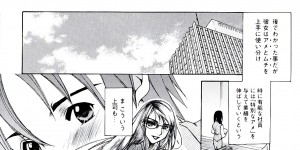 【エロ漫画】部下を誘惑しちゃうビッチな金髪の外国人上司…フェラや騎乗位で激しく中出しセックスしちゃう【にゃんこ夫人様：金髪上司がウチの会社にやってきた】