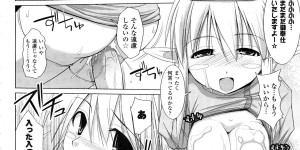 【エロ漫画】誘惑されて犯されちゃう爆乳お姉さん…ふたなりチンポで生ハメ中出しレイプで中出し絶頂イキしちゃう【しいなかずき：淫乱人形メイ】