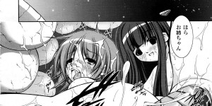 【エロ漫画】【たかねのはな：航宙日誌】