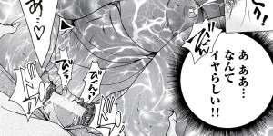 【エロ漫画】息子に調教されちゃう巨乳の母親…乳首舐めをされて正常位で生ハメ中出しいちゃラブセックスで絶頂アクメ堕ちしちゃう【にゃんこ夫人様：白濁ママ搾り】