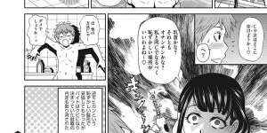【エロ漫画】気立てがよく美人で聡明な人妻…実は乳首ピアスにクリピアス！とんでもない淫乱ビッチで後輩の青年といちゃラブセックスしちゃう【ジョン・K・ペー太：魅惑の貫き姫】