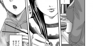 【エロ漫画】女優の母親をテレビ越しでオナニーする息子が叔母さんにバレてしまい秘密にすると代わりに玄関前で正面立位で即ハメされて性処理しちゃう！【御手洗佑樹：相姦のレプリカ】