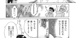 【エロ漫画】調教されちゃうお姉さん…毛ブラシで乳首責めされて2穴同時挿入で生ハメ中出しレイプされちゃう【やまのべきった：妄想娘の血はさわぐ！！】