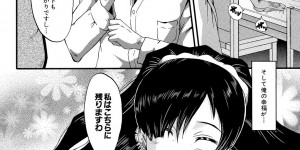 【エロ漫画】清楚妻を浮気配信するチンポジャンキーに調教し寝取られHを鑑賞する夫が肉便器交尾でヨガる無様な姿でシコる！【SINK：妻を遊ぶ】