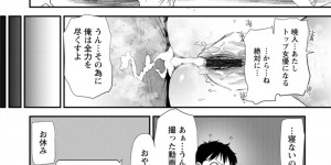 【エロ漫画】帰宅すると夫が倒れていて不倫相手を呼び出す巨乳人妻エルフ…夫が病院に運ばれた後不倫相手とセックスをする巨乳人妻エルフは、騎乗位でトロ顔になる。【大嶋亮：AVデビューした人妻エルフは本気絶頂の夢を見るか？】