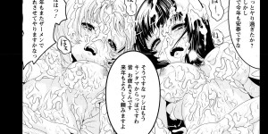 【エロ漫画】夏祭りで巫女をつとめた神主の娘で村一番の美少女姉妹が、穢れを祓う儀式で村人や父親たちと乱交セックス【櫻井ゆき：穢れの伝統】