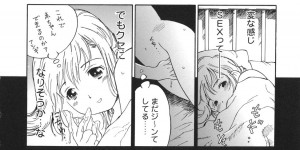 【エロ漫画】両親のセックスを見て先生に相談するも興奮して誘惑しちゃうお姉さん…クンニや乳首責めで生ハメ中出しいちゃラブセックスしちゃう【やまのべきった：桃色の誘惑】