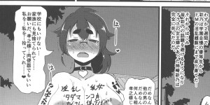 【エロ漫画】催眠によりわずか2週間で優等生からドM淫乱メス豚に堕ちた女子校生…彼女の真面目さから来る高圧的でキツい正確に反感を持った男子生徒が意のままに操れる暗示をかけ、従順になるよう躾け快楽調教を施す！！【リリスラウダ：操姫】