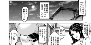 【エロ漫画】不思議っ娘な巨乳JKに突然発情されたかと思ったら、心の声が聞こえる不思議セックス！？不思議な雰囲気の巨乳JKの事が気になっていた先生。男子トイレに呼び出されたかと思ったらエロ妄想を止めるように言われて、突然鼻血を吹き出して発情。個室に隠れると巨乳でパイズリフェラしてきて口内射精。不思議なJKとセックスすると心の声が聞こえてきて、一緒に中出し絶頂！【PIえろ：乳心伝心】