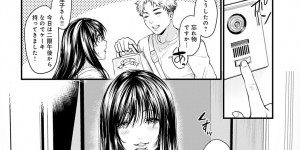【エロ漫画】隣の部屋にいる青年を誘惑しちゃう巨乳のお姉さん…おっぱい揉みやフェラをして生ハメ中出しいちゃラブセックスで中出し絶頂アクメ堕ちしちゃう【眞空エマ：隣の部屋のあなた】