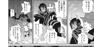 【エロ漫画】日焼け女子の剛毛まん毛も陥没乳首も大好きな巨乳女子校生が大胆レズプレイ！ディルドで濃厚ピストンしちゃってる【ジョン・K・ペー太：欲情の物体X】