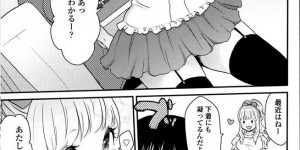 【エロ漫画】幼馴染に犯されちゃうギャルなお姉さん…乳首舐めをされても抵抗せずに生ハメ中出しいちゃラブセックスしちゃう【majoccoid：あぶななじみ】