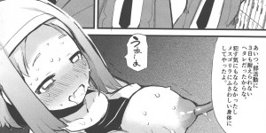【エロ漫画】快楽実験部