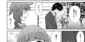 【エロ漫画】輪姦された時の夢を見てうなされ起きる巨乳人妻…PTA会長である不倫相手と話がしたいため呼び出し話の前に立ちバックで不倫セックスをする。【星月めろん：黒妻】