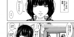 【エロ漫画】心の声が読める特殊能力を持つデカパイ妹…心に秘めていた兄の想いを知ってしまいお風呂でパイズリ洗いっこから近親相姦でついに一線を超える!【PIえろ：乳心伝心 第2話】
