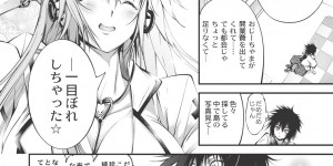 【エロ漫画】離島に心療内科でEDになったと少年はいきなりズボンをおろしちんぽを丸出しにされびっくりする爆乳女医…フェラでも立たないちんぽを女のプライドをかけ爆乳おっぱいに甘えさせながら太ももコキで勃起させ巨根を処女まんこに挿入される【空想：サイコセラピー心療内科とまこ】