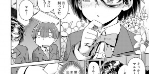 【エロ漫画】ショタ顔彼氏と放課後の教室でイチャつきまくる優等生美人JK…爆乳でパイズリしてバックでハメまくり、激しい連続中出しイチャラブセックスで搾精アクメ【交介：オンリーワン！ワン！】