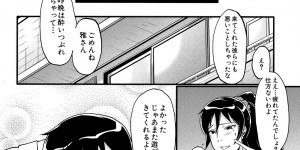 【エロ漫画】出張に行っていたサラリーマンが家に帰って来ると、妻は露出が派手な格好で、近くに住む若い男二人を家に誘っていた。やけに馴れ馴れしい彼らと酒を飲み眠ってしまった旦那が目を覚ますと、妻は男達に犯されていた！既に何度もハメられていた妻は自分から男達のチンポを求めてアヘ顔をする！そんな妻の姿を見て旦那は今までにないほどの快感を得ていた！【SINK：結婚の理由】