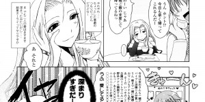 【エロ漫画】隣人の風俗嬢に店へ招待されて、ヤり部屋で夫と３ｐを強要される巨乳若妻…夫のデカマラをご奉仕フェラして顔射され、ダブルパイズリしたあと激しい連続中出し３ｐ乱交セックスして白濁絶頂【TANA：ふうふのヒケツ】