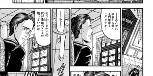 【エロ漫画】淫乱女部長の下に働く男性が性処理させられる…社員がディルド責めで発情させて生即ハメの中出しセックスでイカセまくり！【小邑紗希：鴻森部長・ 座下の秘事 第３話】