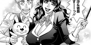 【エロ漫画】弟子と無地に仲直りしたマジシャンの女性…テレビで女子アナが逆ナンパでハメ撮り映像をみてムラムラしてしまう彼女たちは弟子と３pでイチャラブセックスして絶頂しまくる【尾崎晶：マジシャンとHな弟子】