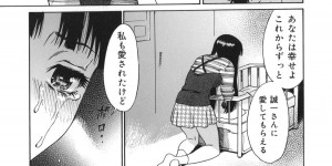 【エロ漫画】寝たふりをしている兄の目の前でオナニーをする義妹…たまらず襲っちゃうとおっぱい揉みやクンニをしていちゃラブセックスしちゃう【やまのべきった：義妹】